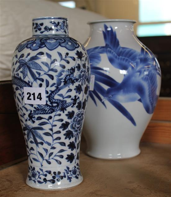 Chinese blue & white baluster vase and a Japanese blue & white ovoid vase